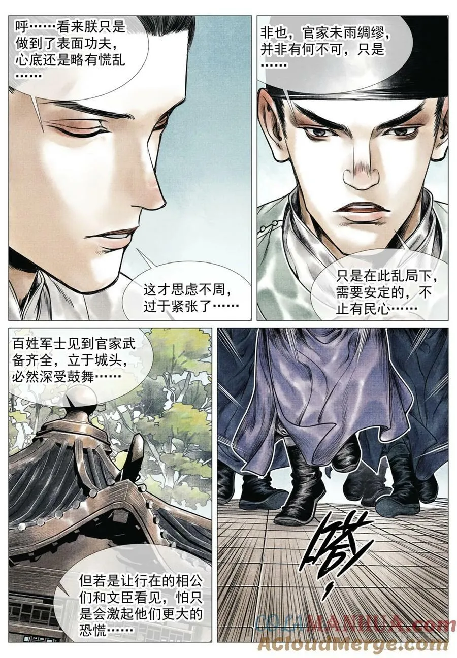 064 汝阳 第15页