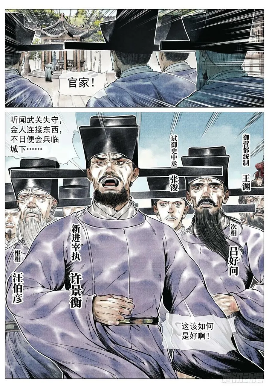 064 汝阳 第16页