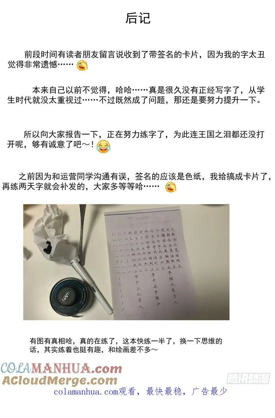 064 汝阳 第17页