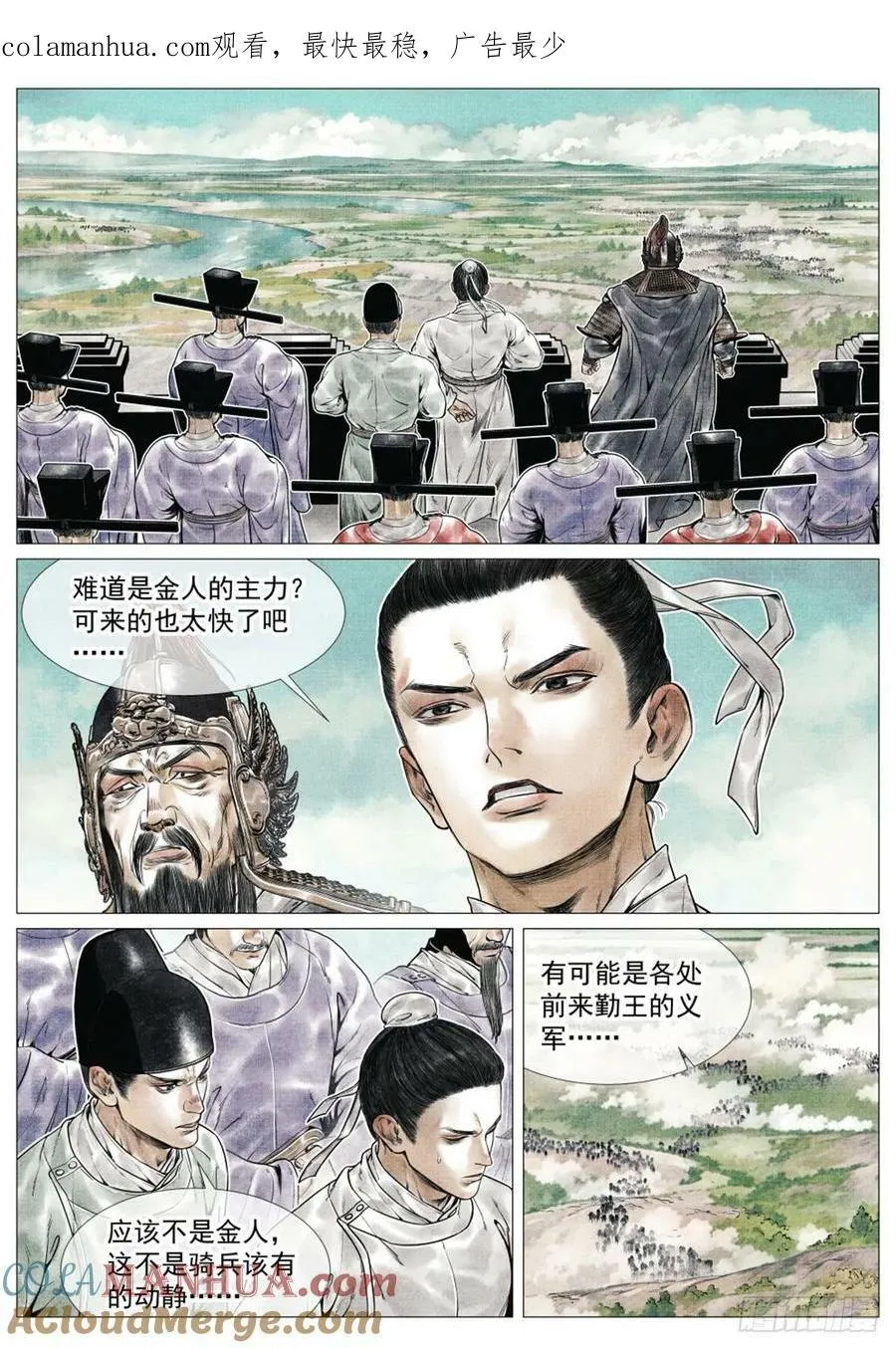 066 世家 第1页