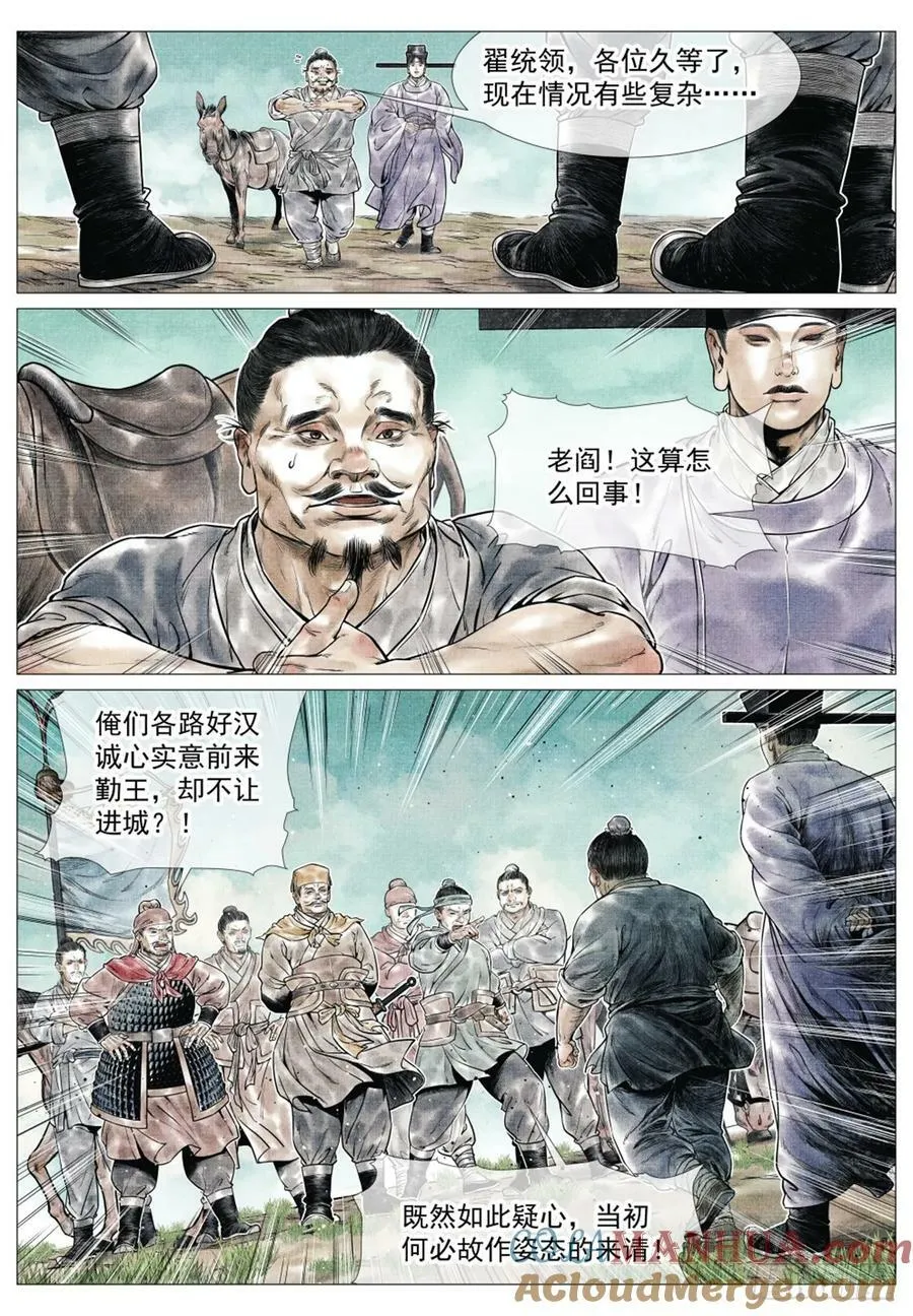 066 世家 第7页