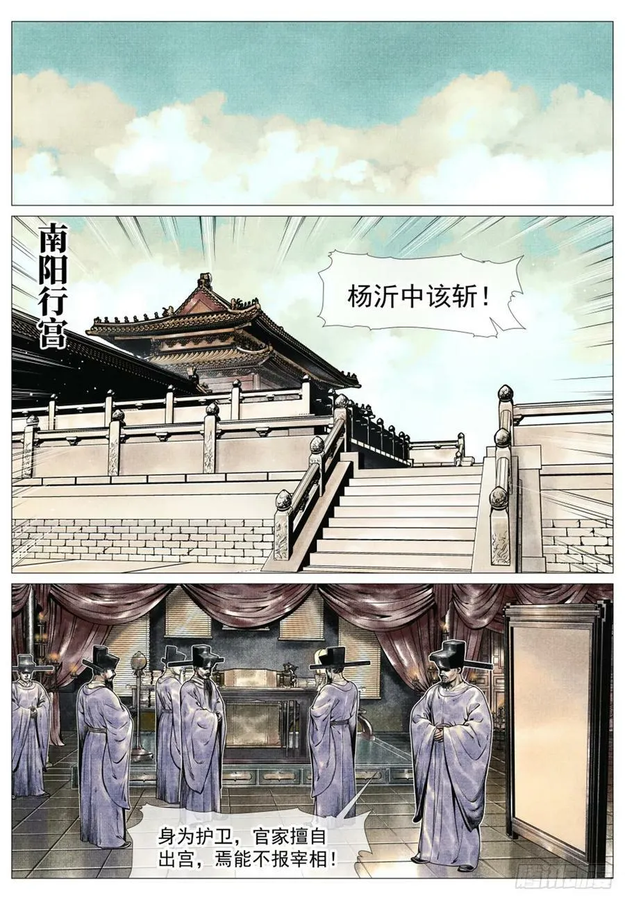 068 差评 第2页