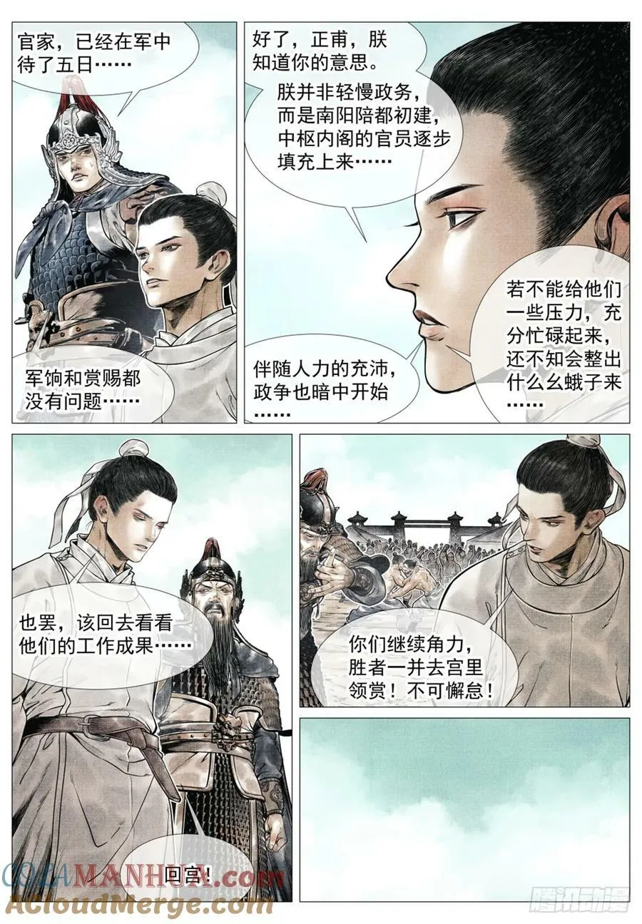 068 差评 第7页