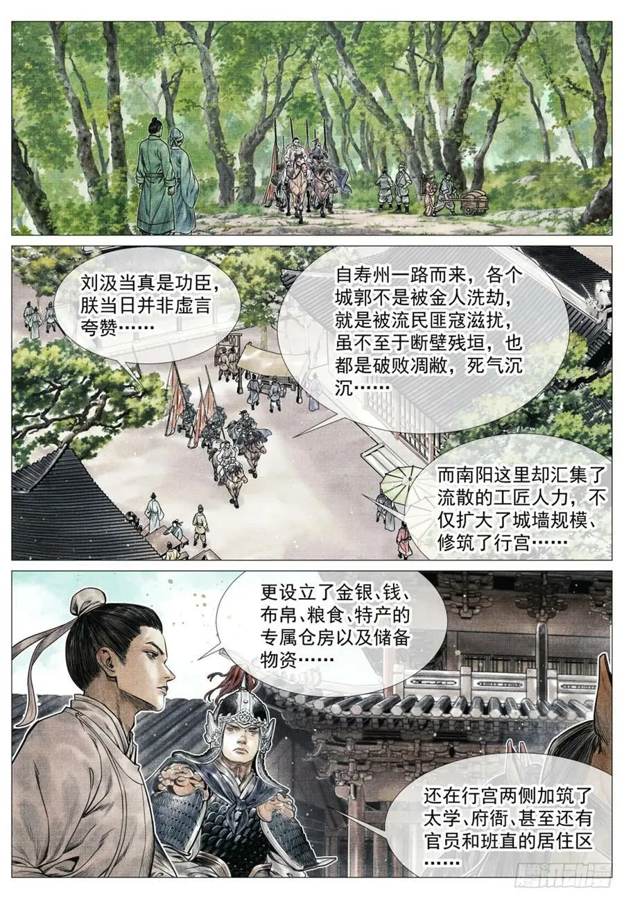 068 差评 第8页