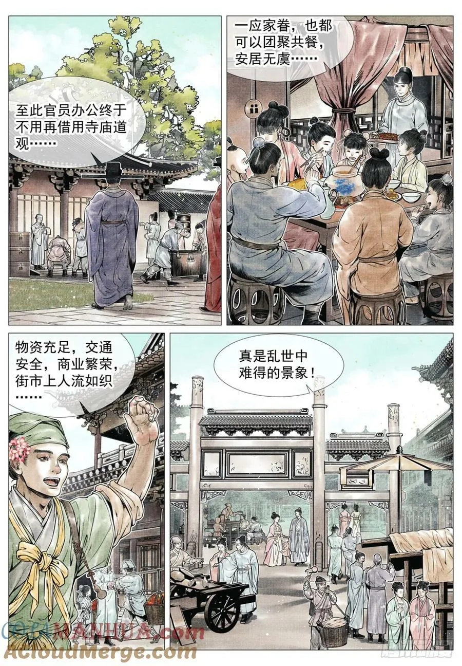 068 差评 第9页