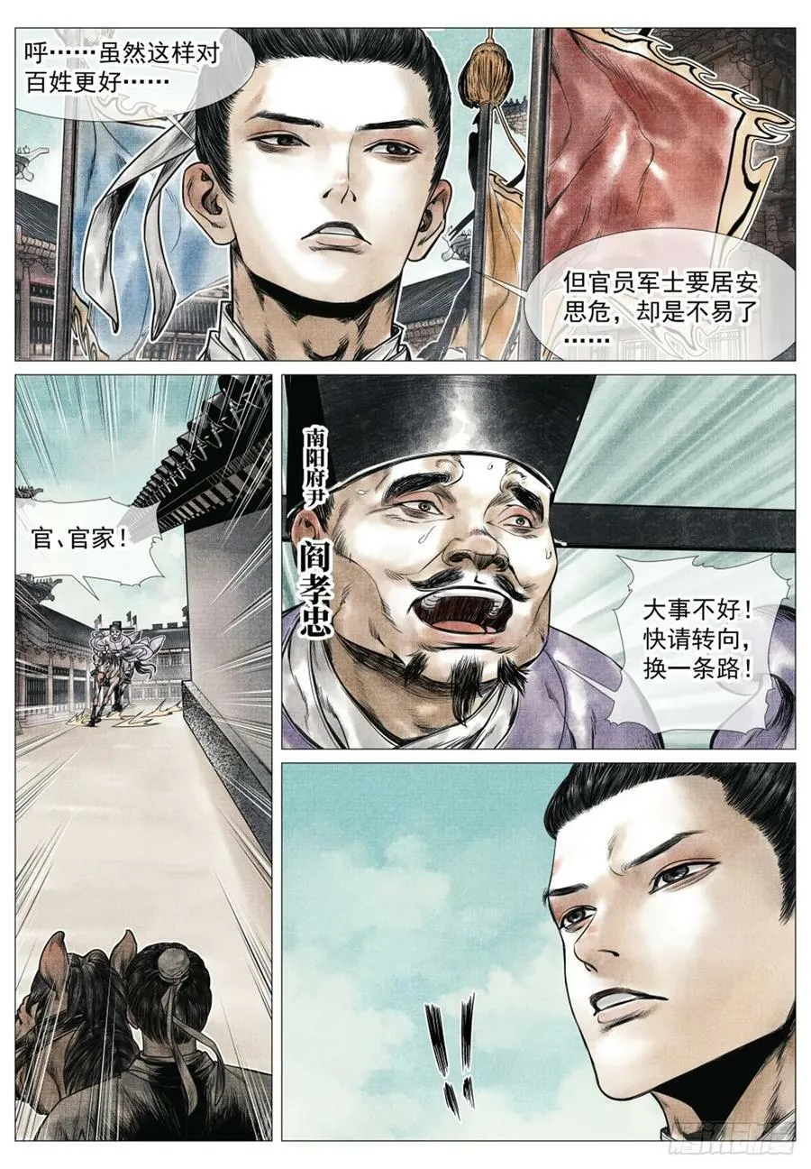 068 差评 第10页