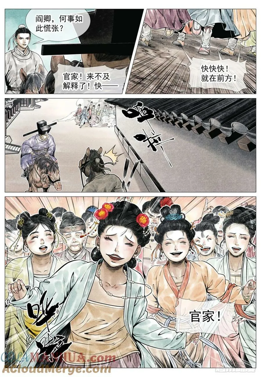 068 差评 第11页