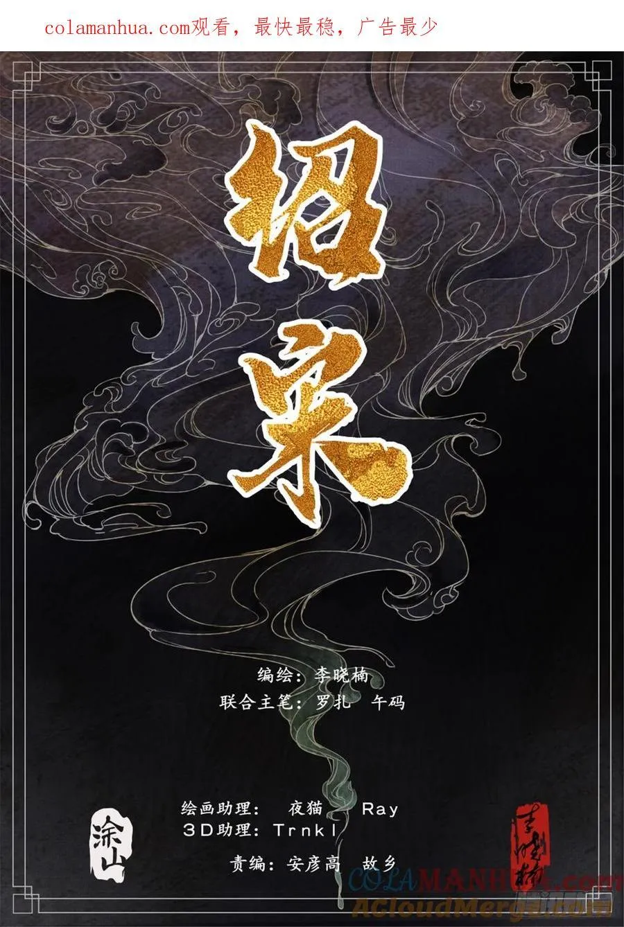 075 新局势 第1页