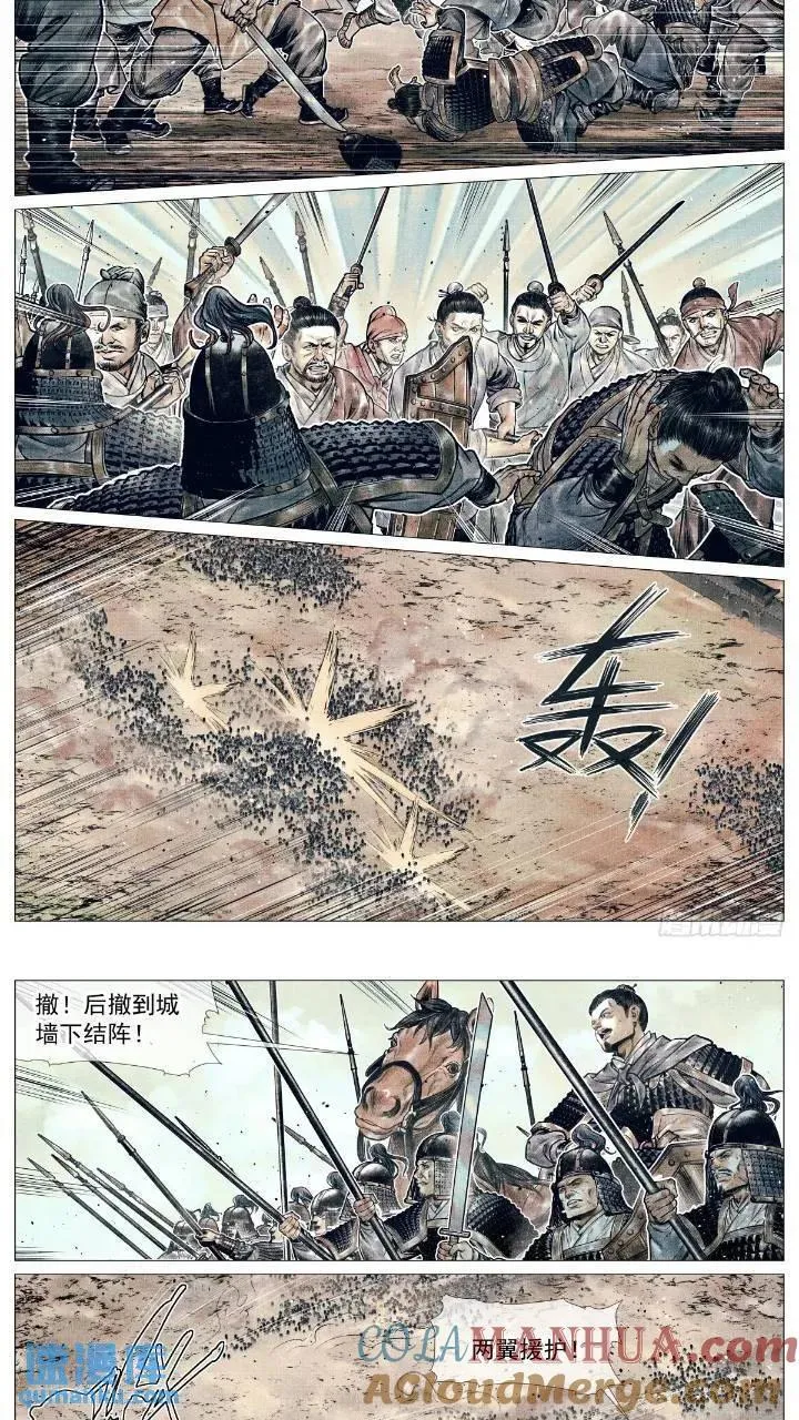 080 当头一棒 第6页