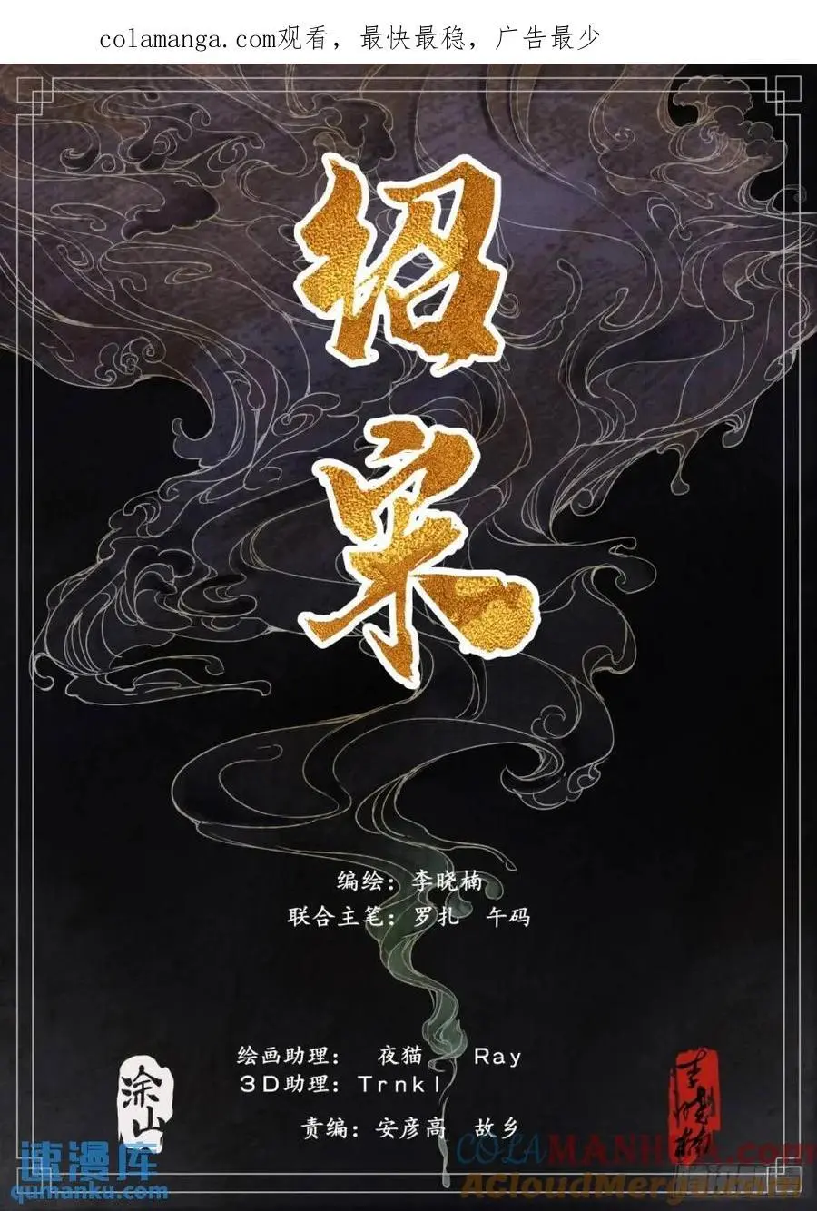 085 重阳 第1页