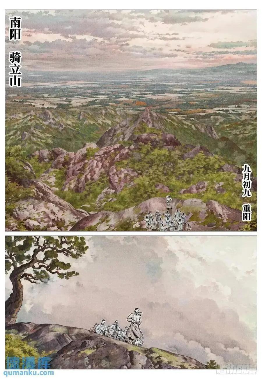 085 重阳 第2页