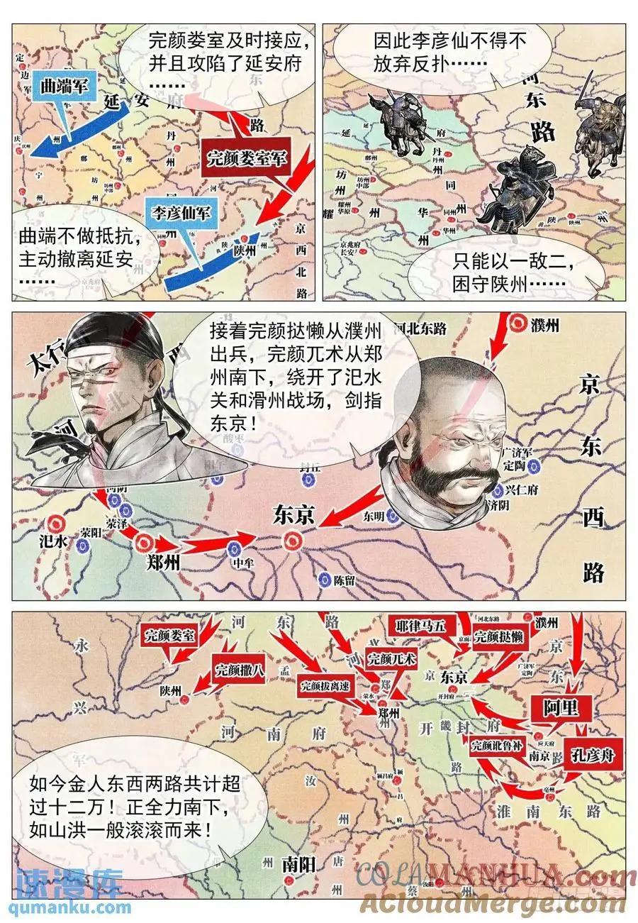 085 重阳 第5页