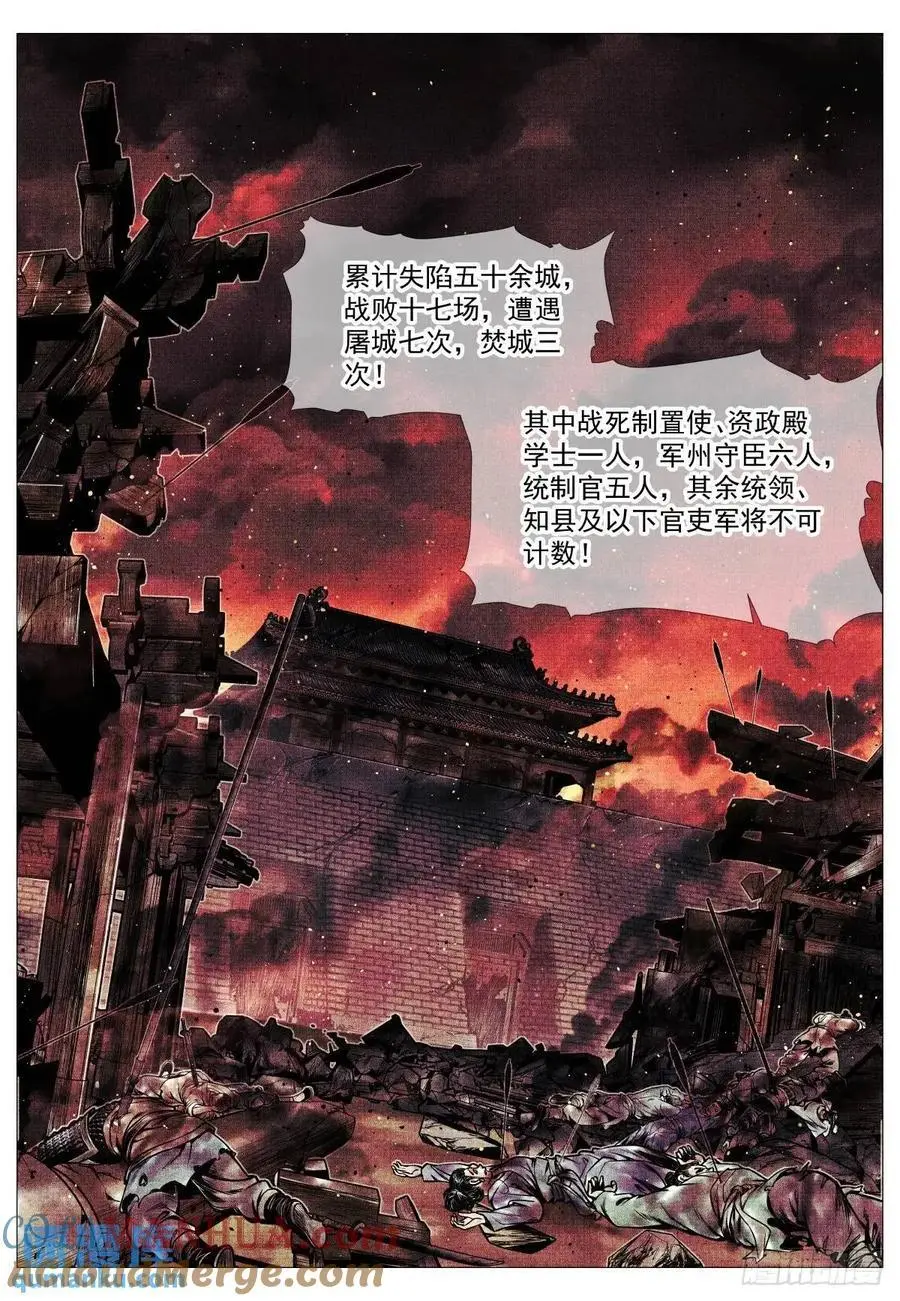 085 重阳 第7页