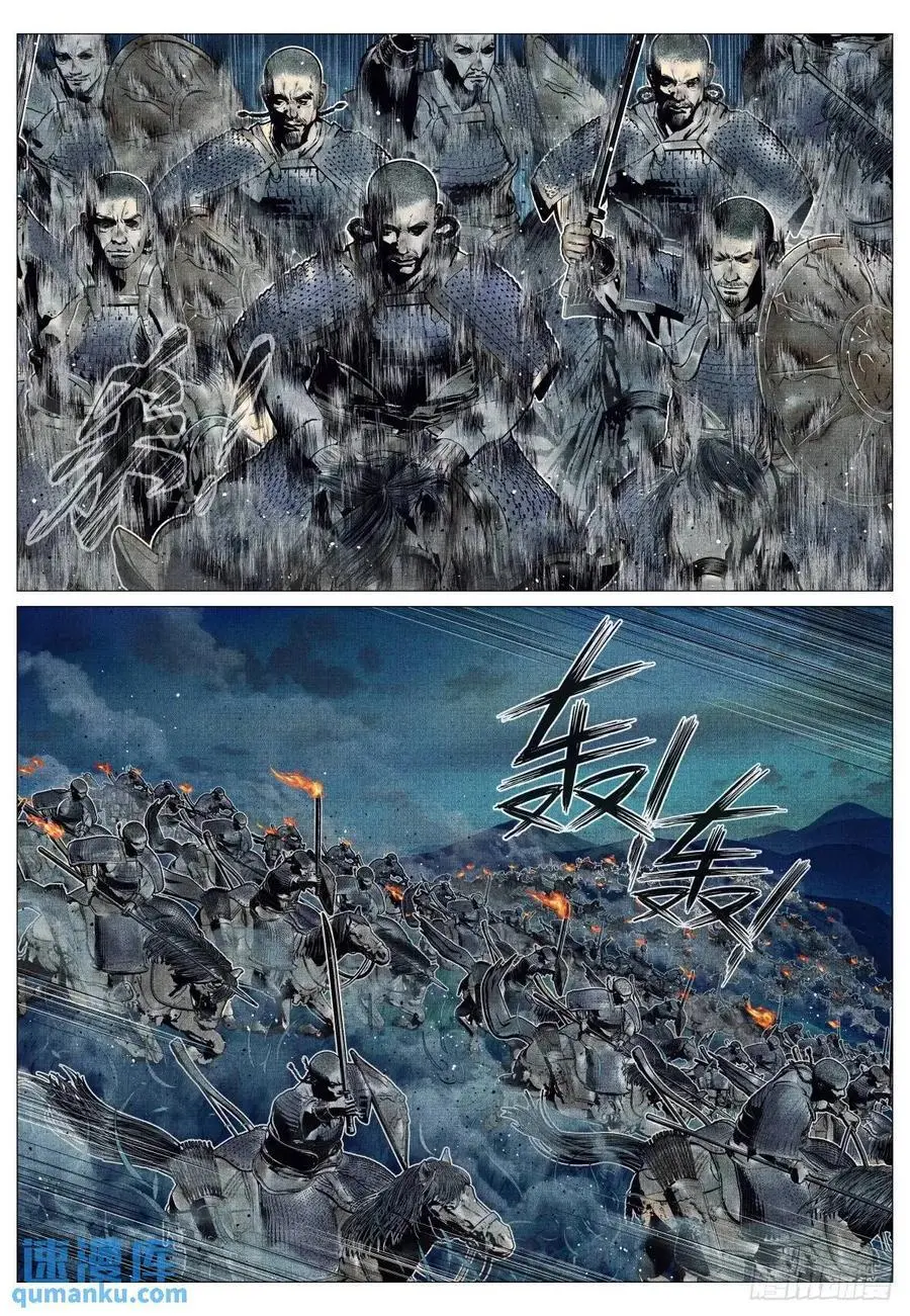 086 埋伏 第10页