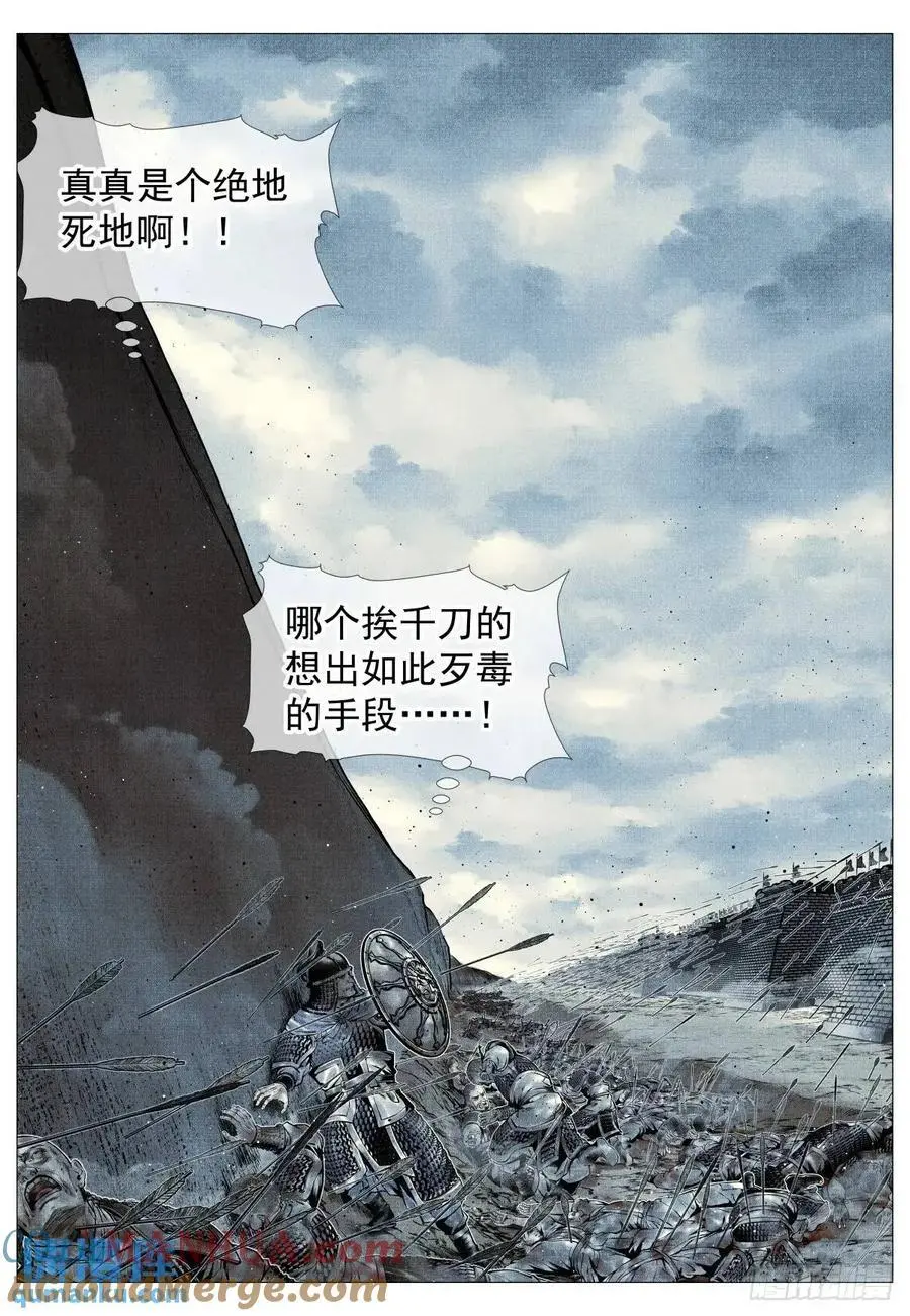 091 雕虫小技 第15页