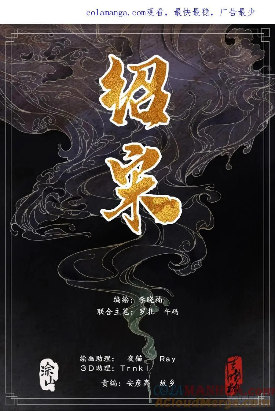 094 甬道 第1页
