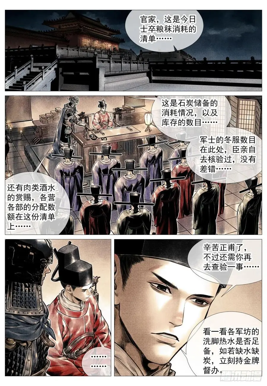 094 甬道 第2页