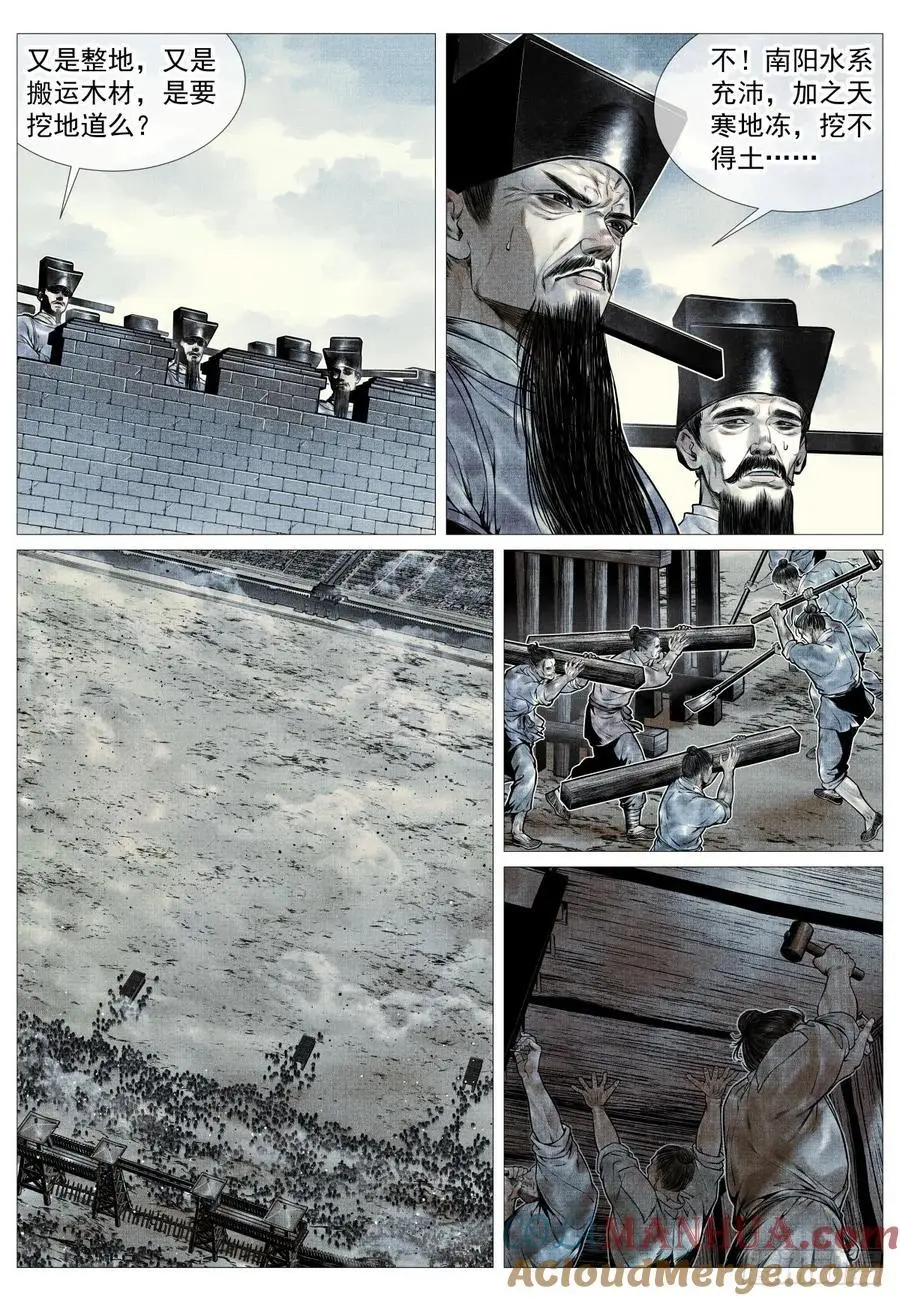 094 甬道 第7页