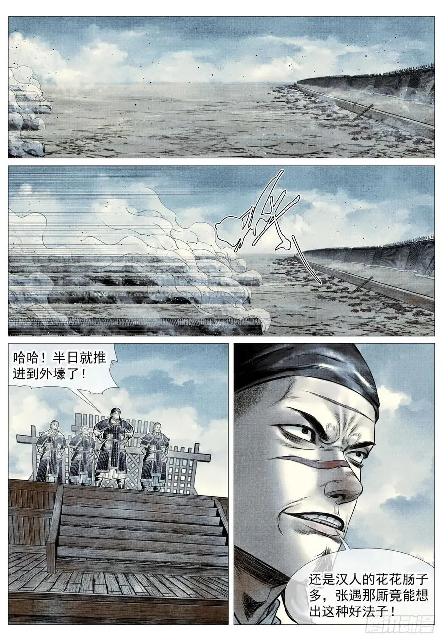 094 甬道 第12页