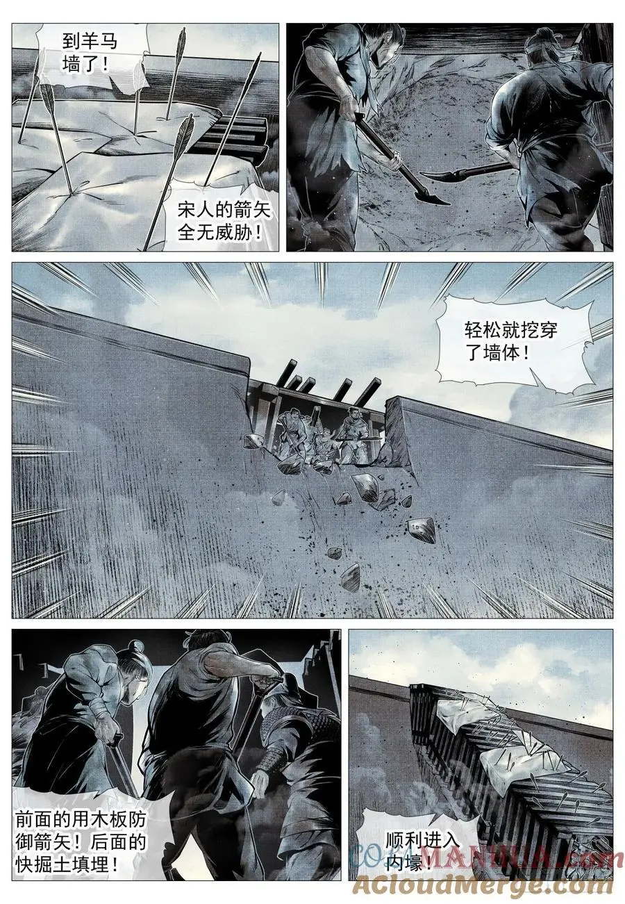 094 甬道 第13页