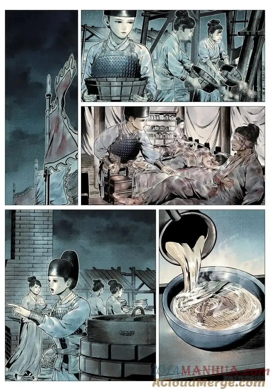 096 鏖战 第7页