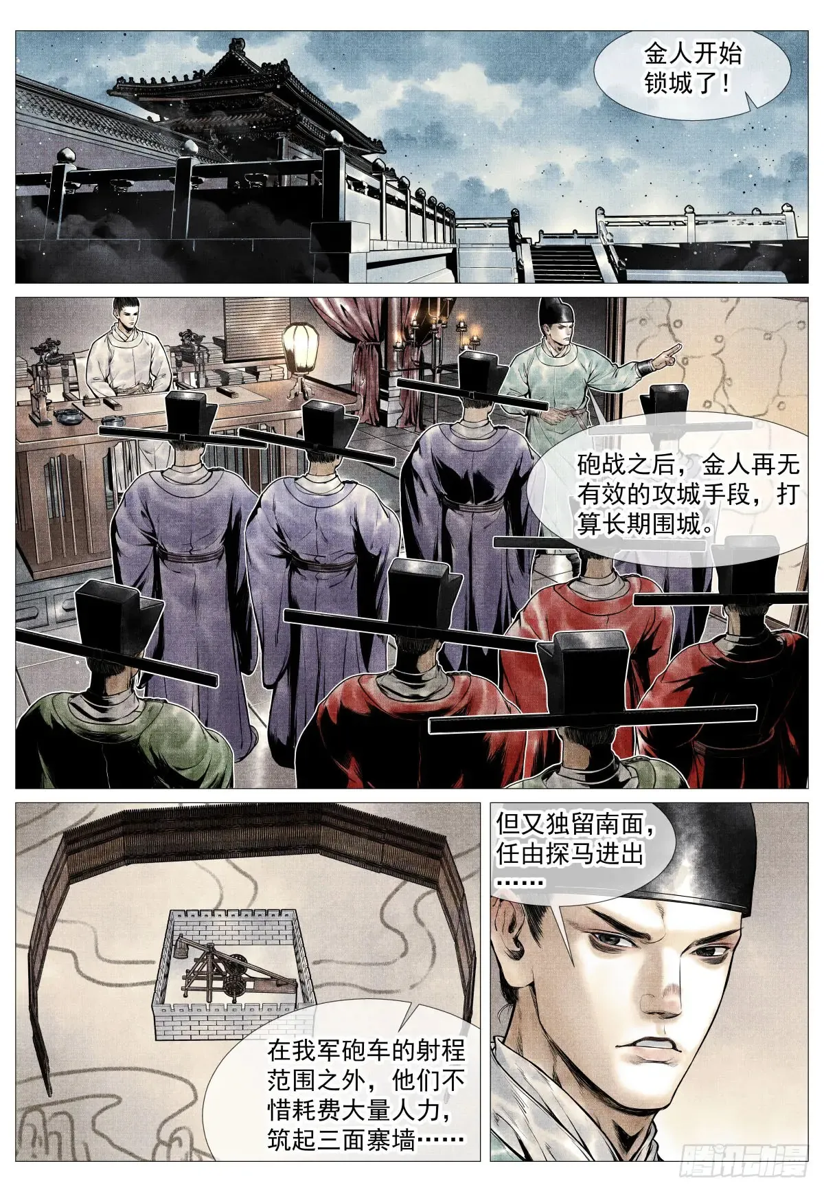 099 人选 第2页