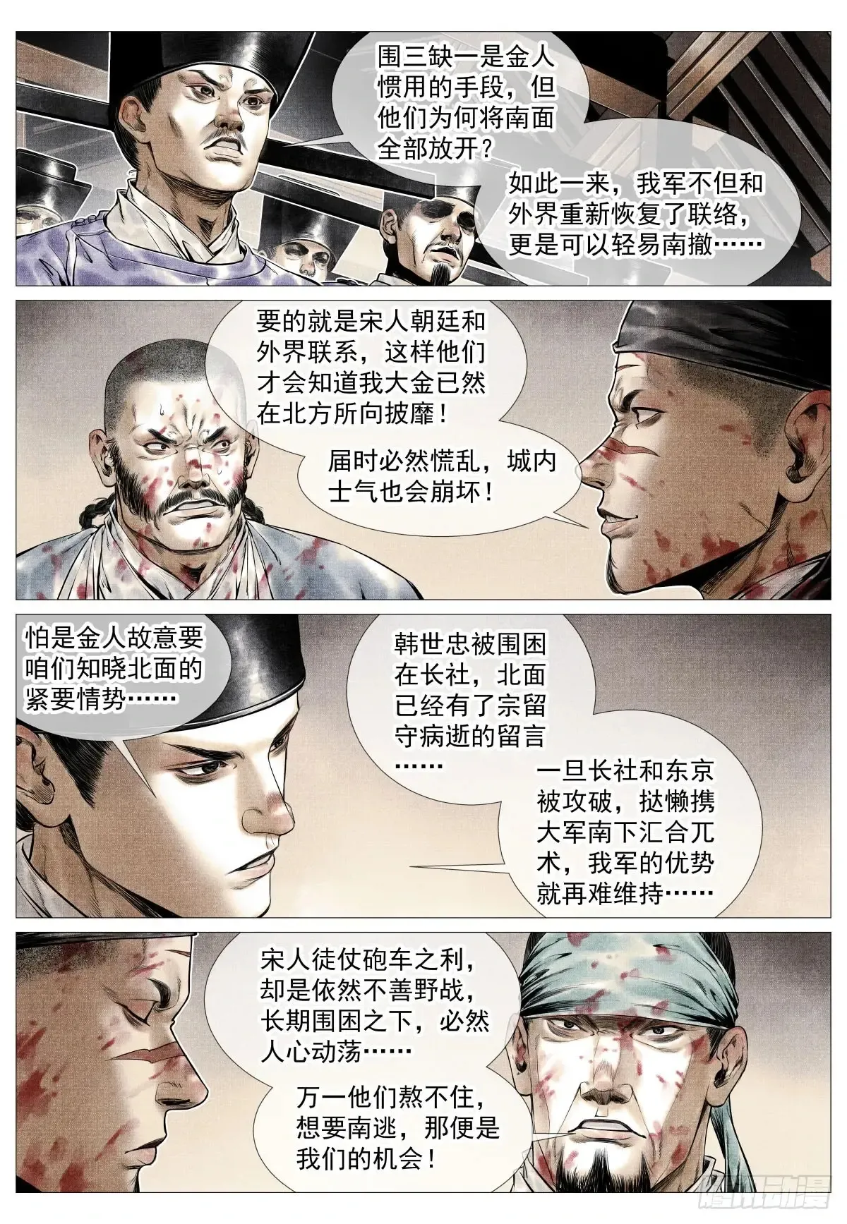099 人选 第3页