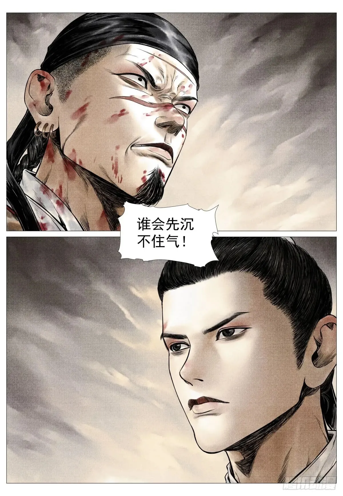 099 人选 第5页