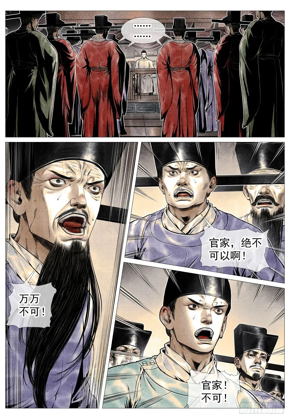 099 人选 第8页