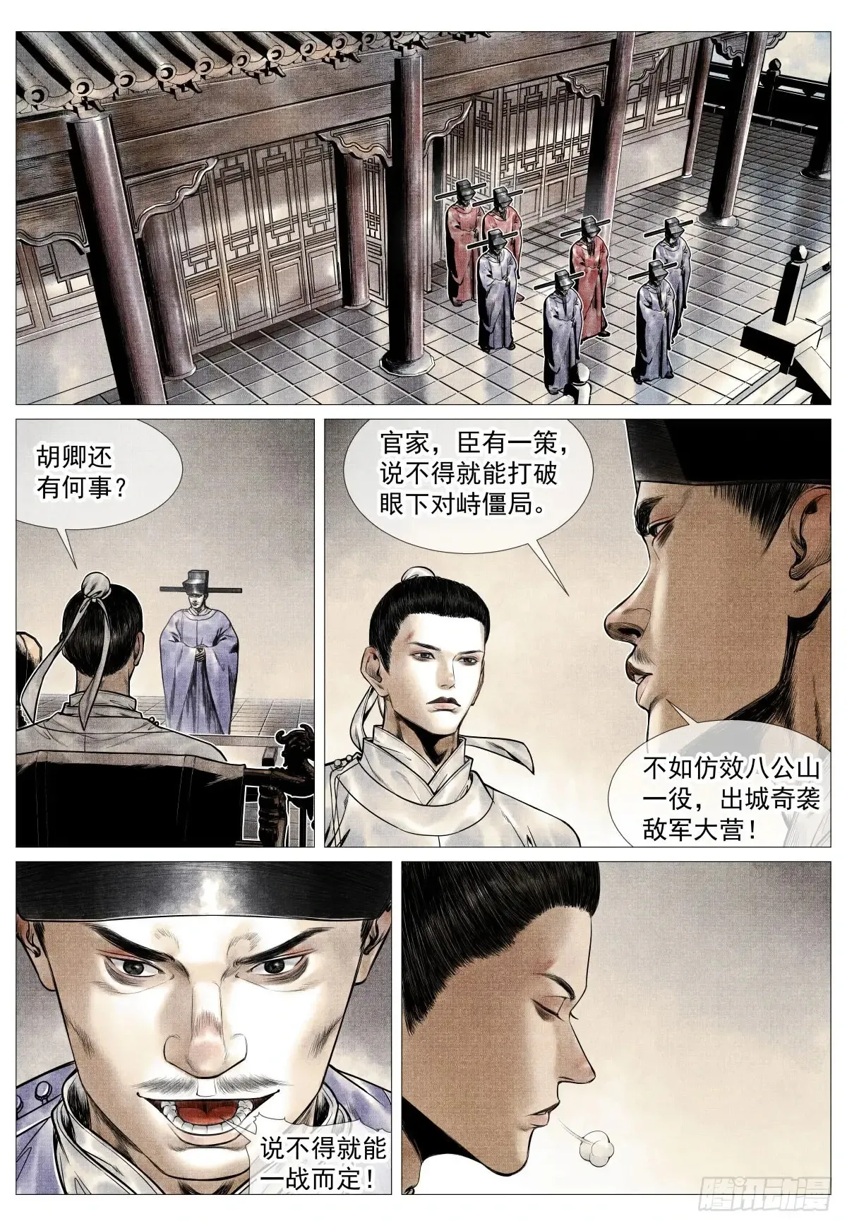 099 人选 第14页
