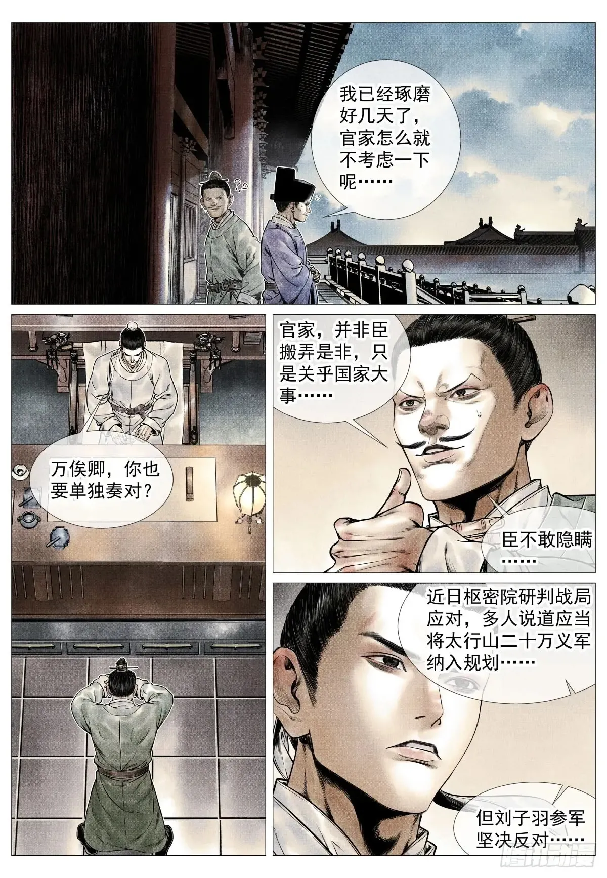 099 人选 第15页