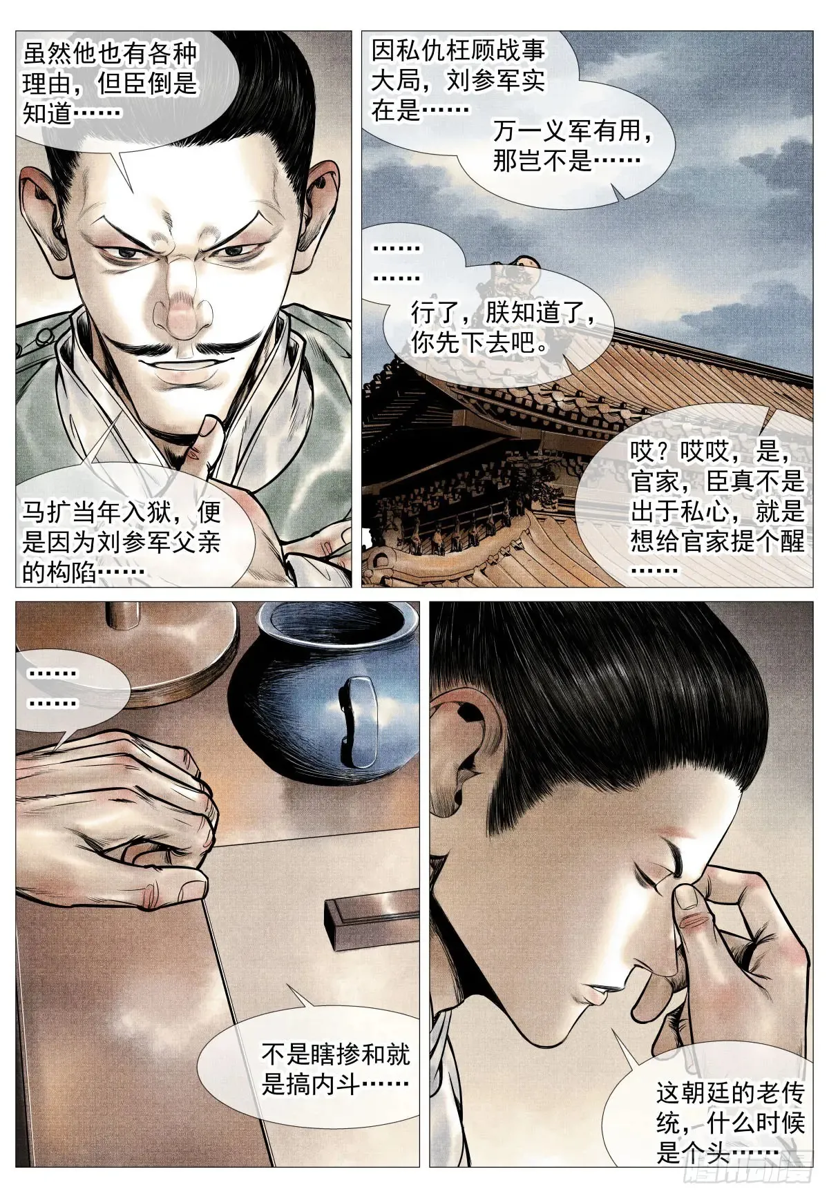 099 人选 第16页