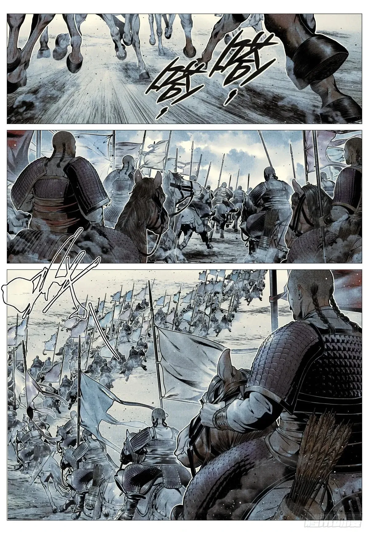 103 堂论 第18页