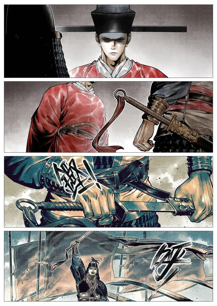 第109话 107 朕来了！ 第14页