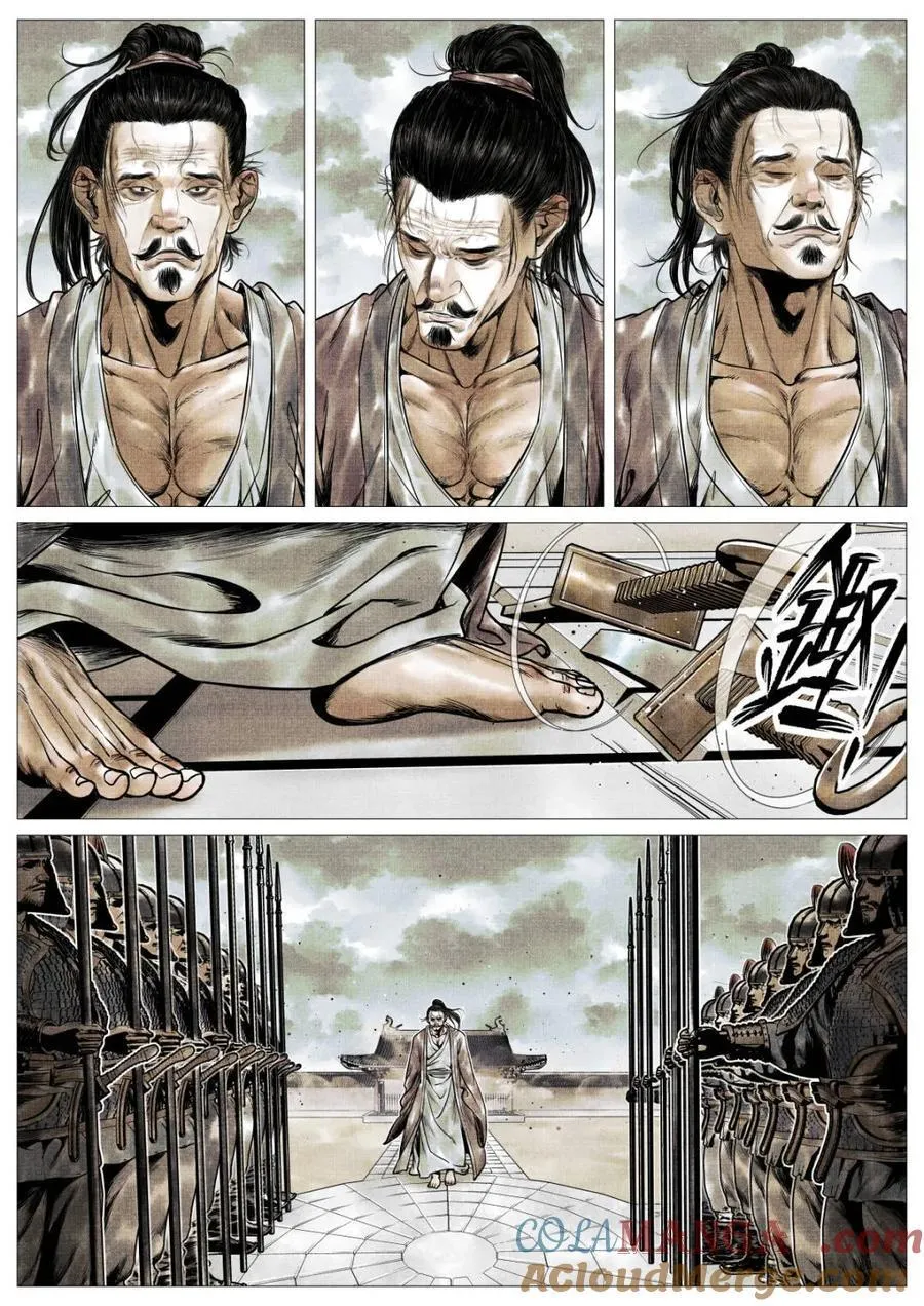 第111话 109 登闻鼓 第13页