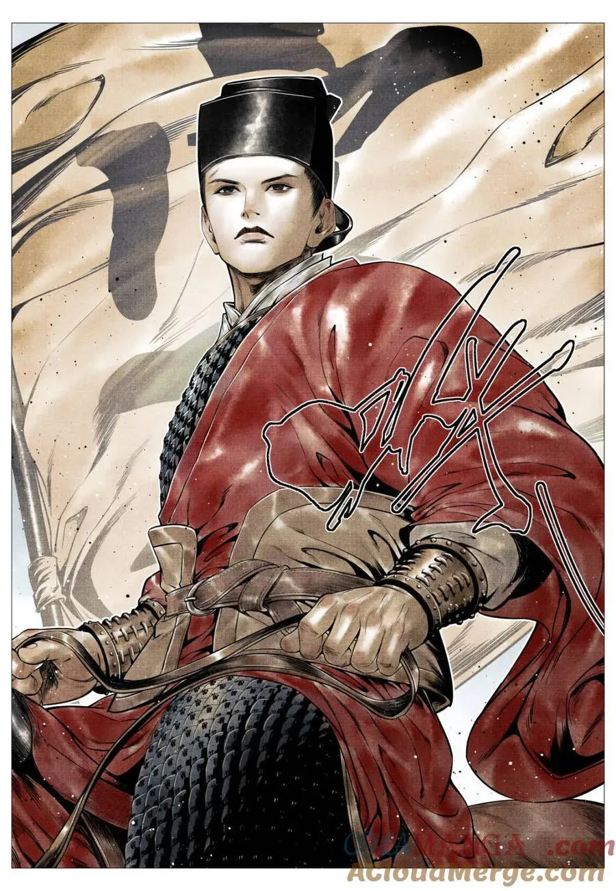 第114话 112 调虎离山 第9页