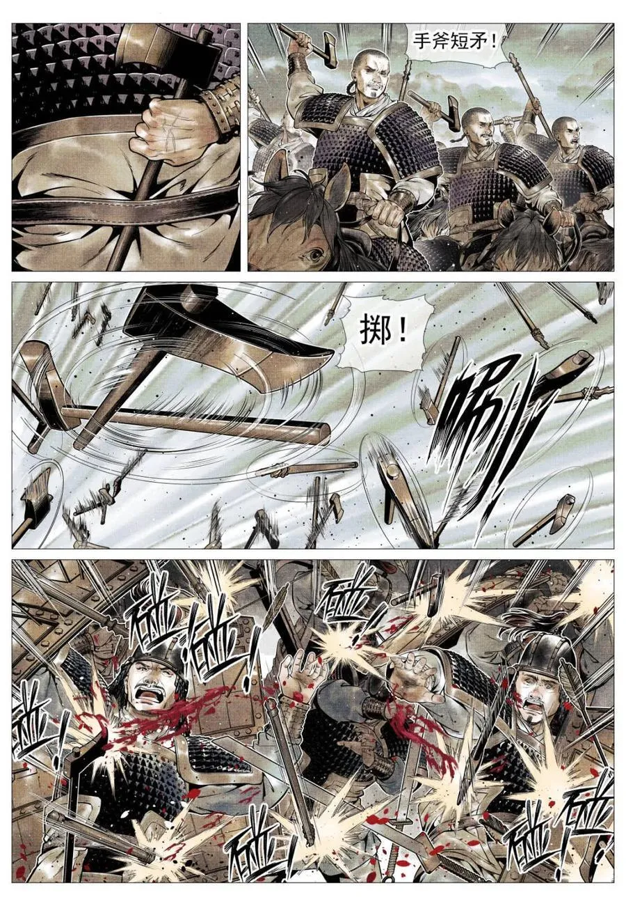 第116话 114 破阵 第6页