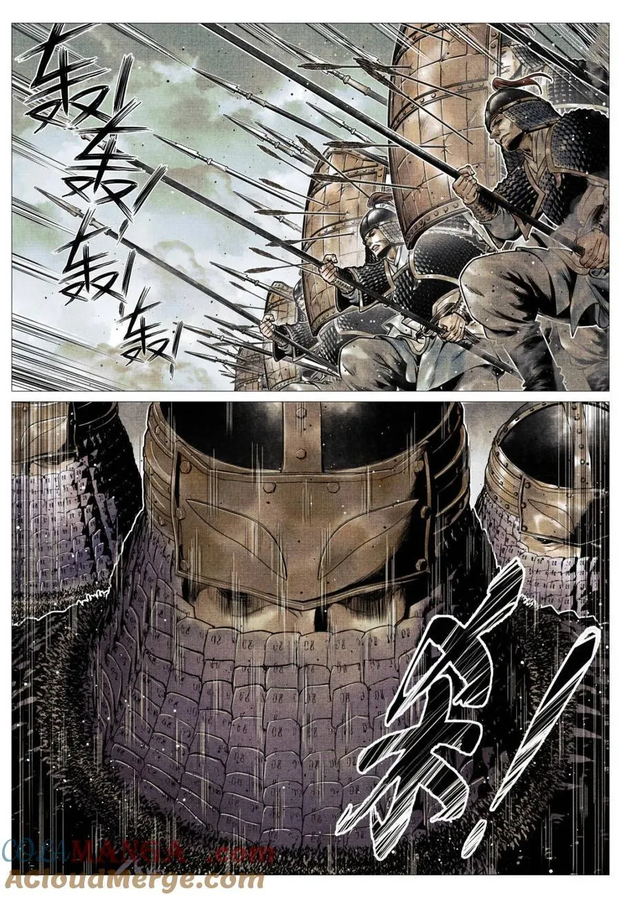 第116话 114 破阵 第11页