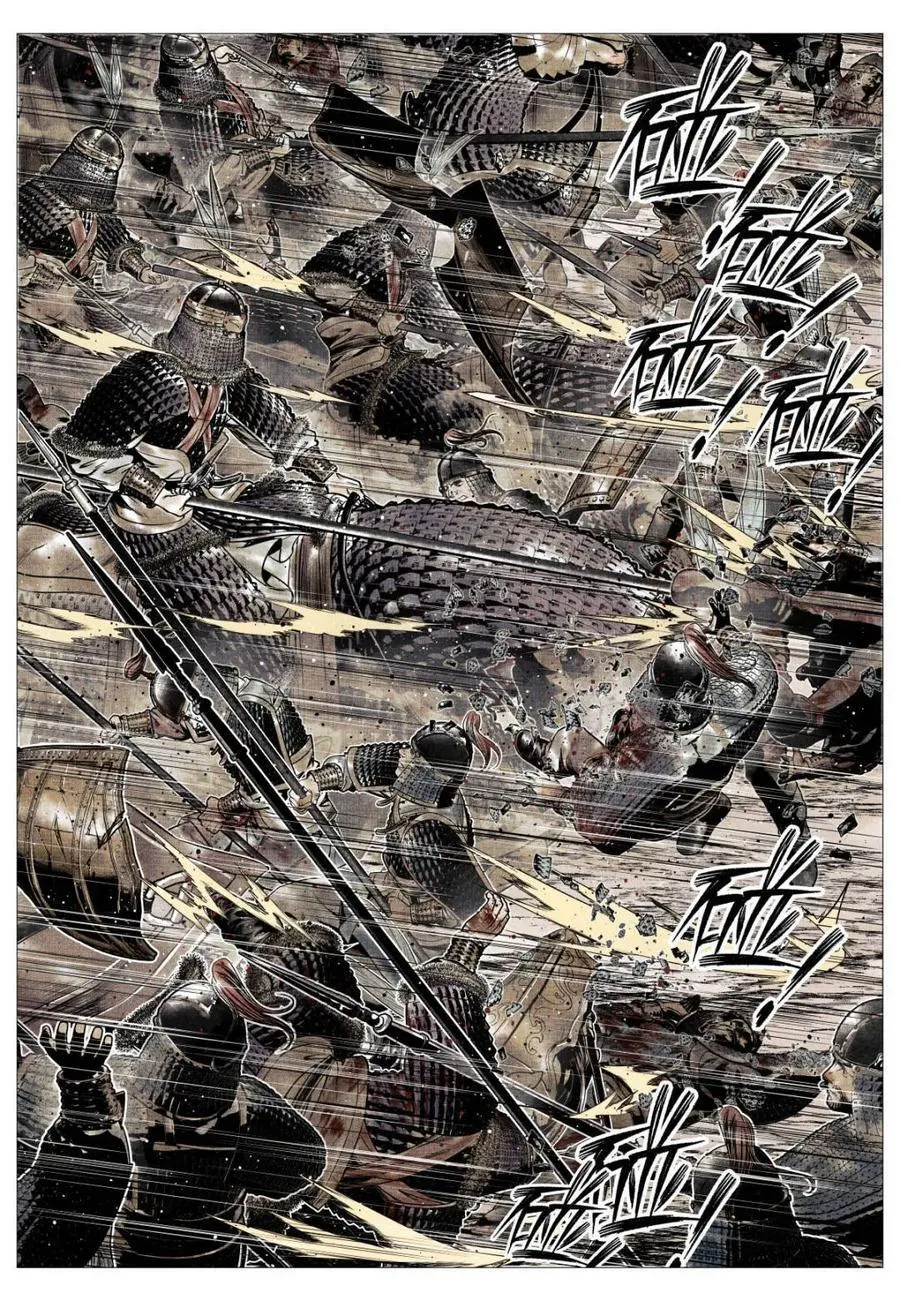 第116话 114 破阵 第12页