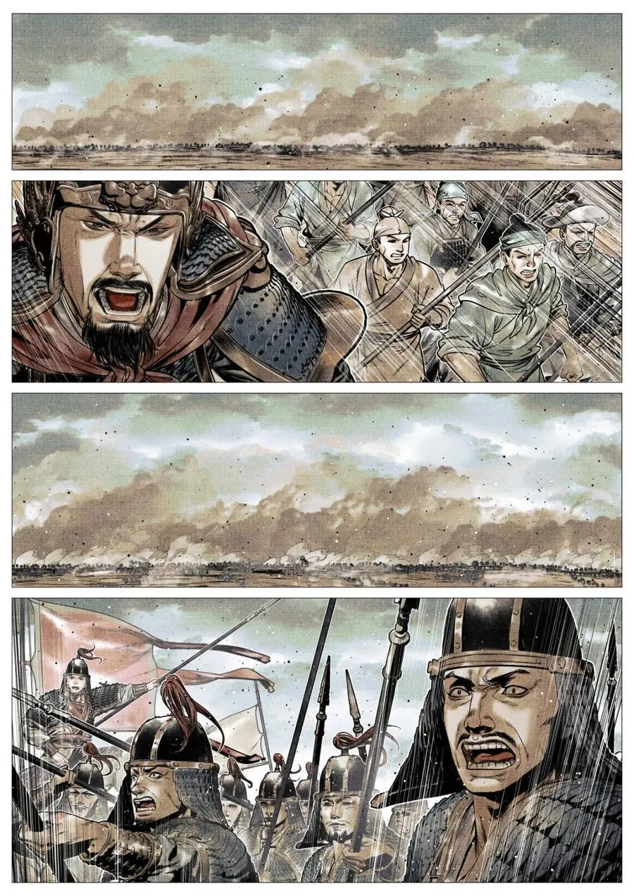 第117话 115 渡河 第16页