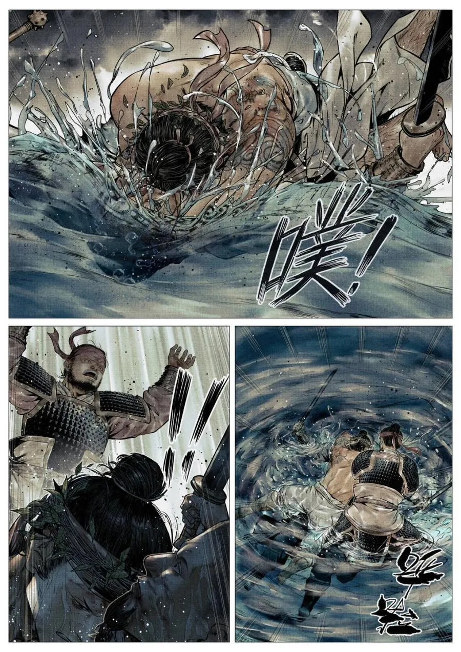 第123话 121 替死鬼 第8页