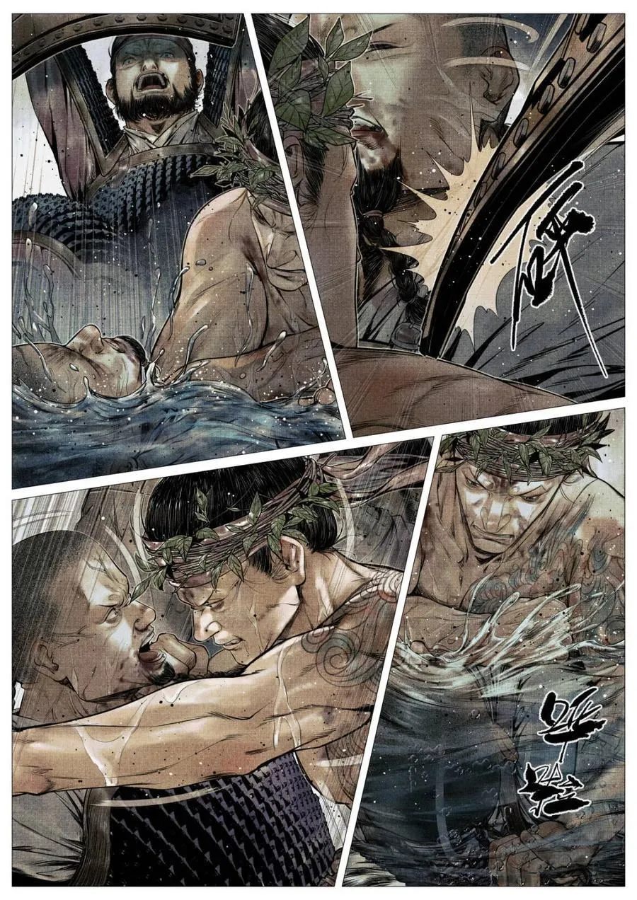 第123话 121 替死鬼 第10页