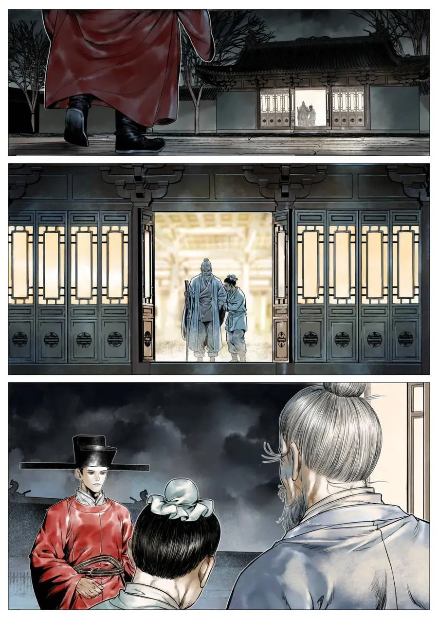 第125话 123 各问东西 第16页