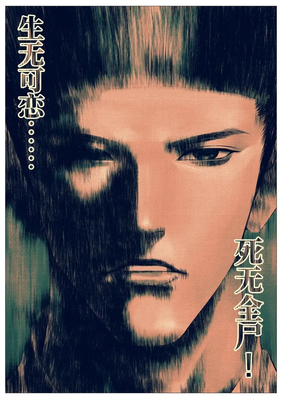 第127话 125 蓦然回首（上） 第12页