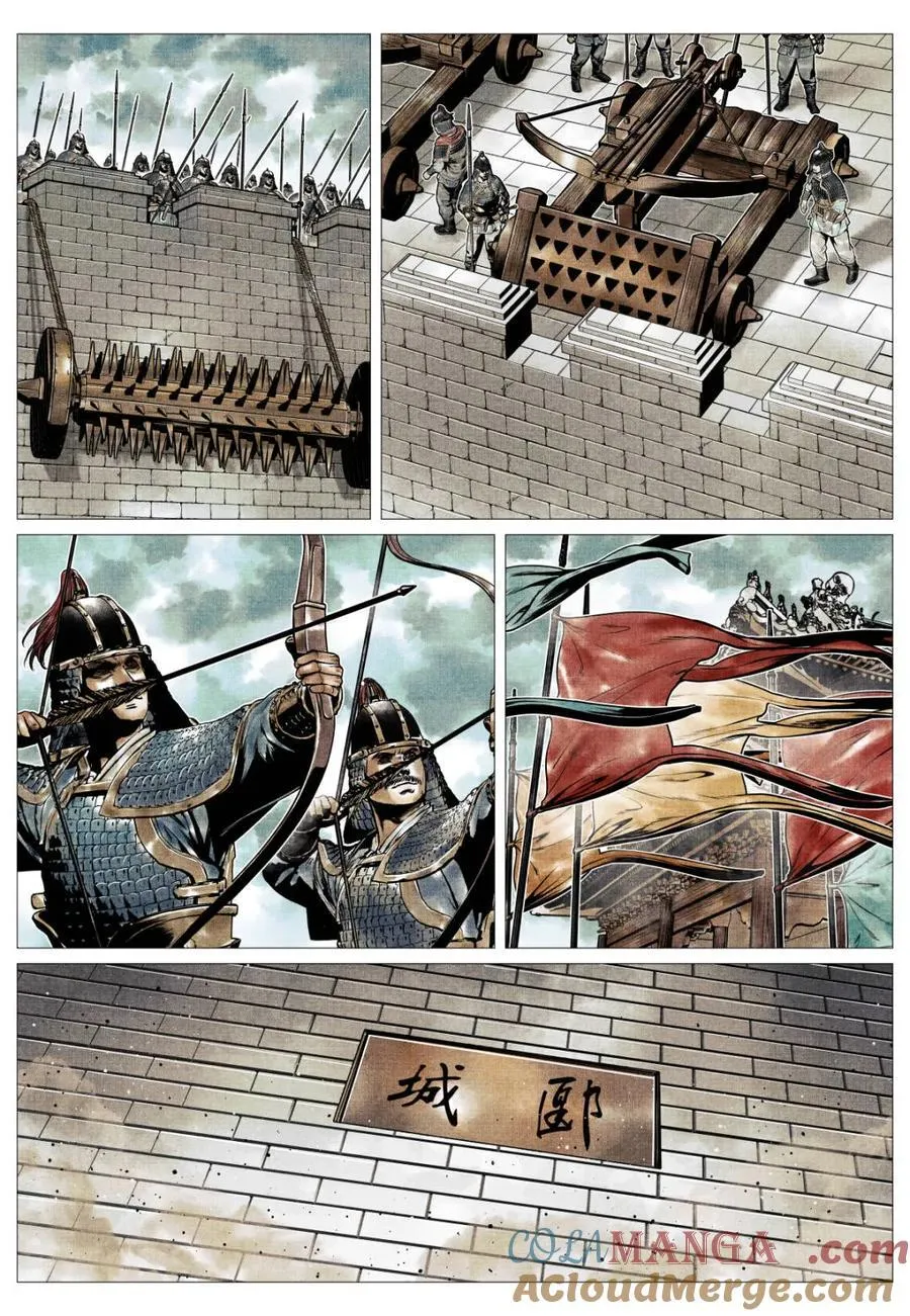第130话 128 甘拜下风 第5页