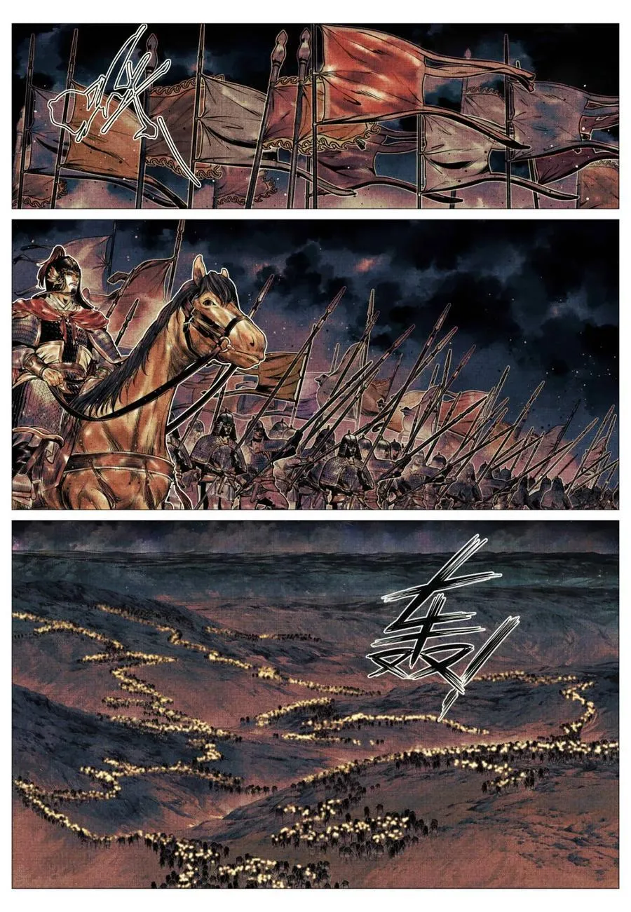 第130话 128 甘拜下风 第8页