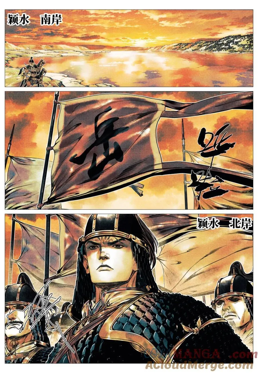 第130话 128 甘拜下风 第13页