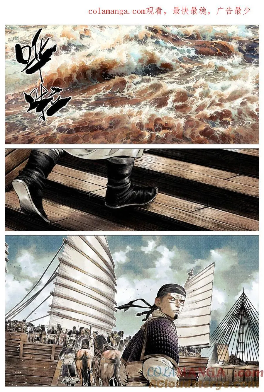 第131话 129 论功行赏 第1页