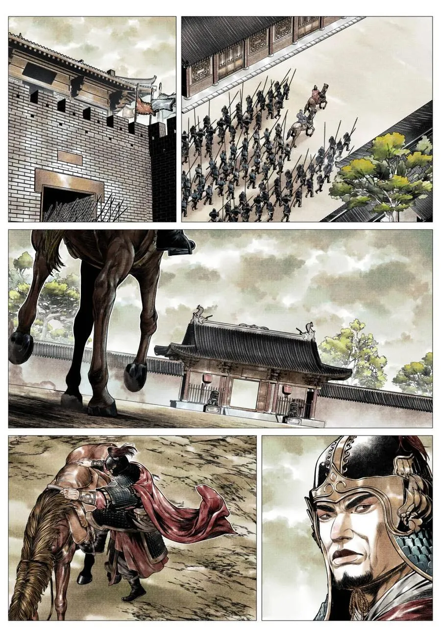 第142话 140 北辕就泾渭 第10页