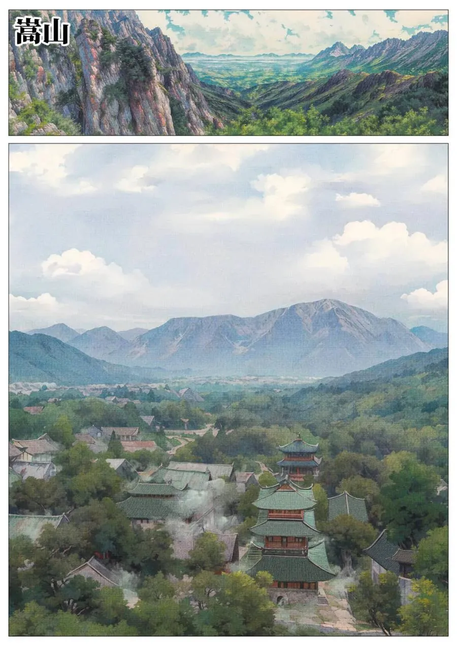 第149话 146 臣如忽至理 第12页